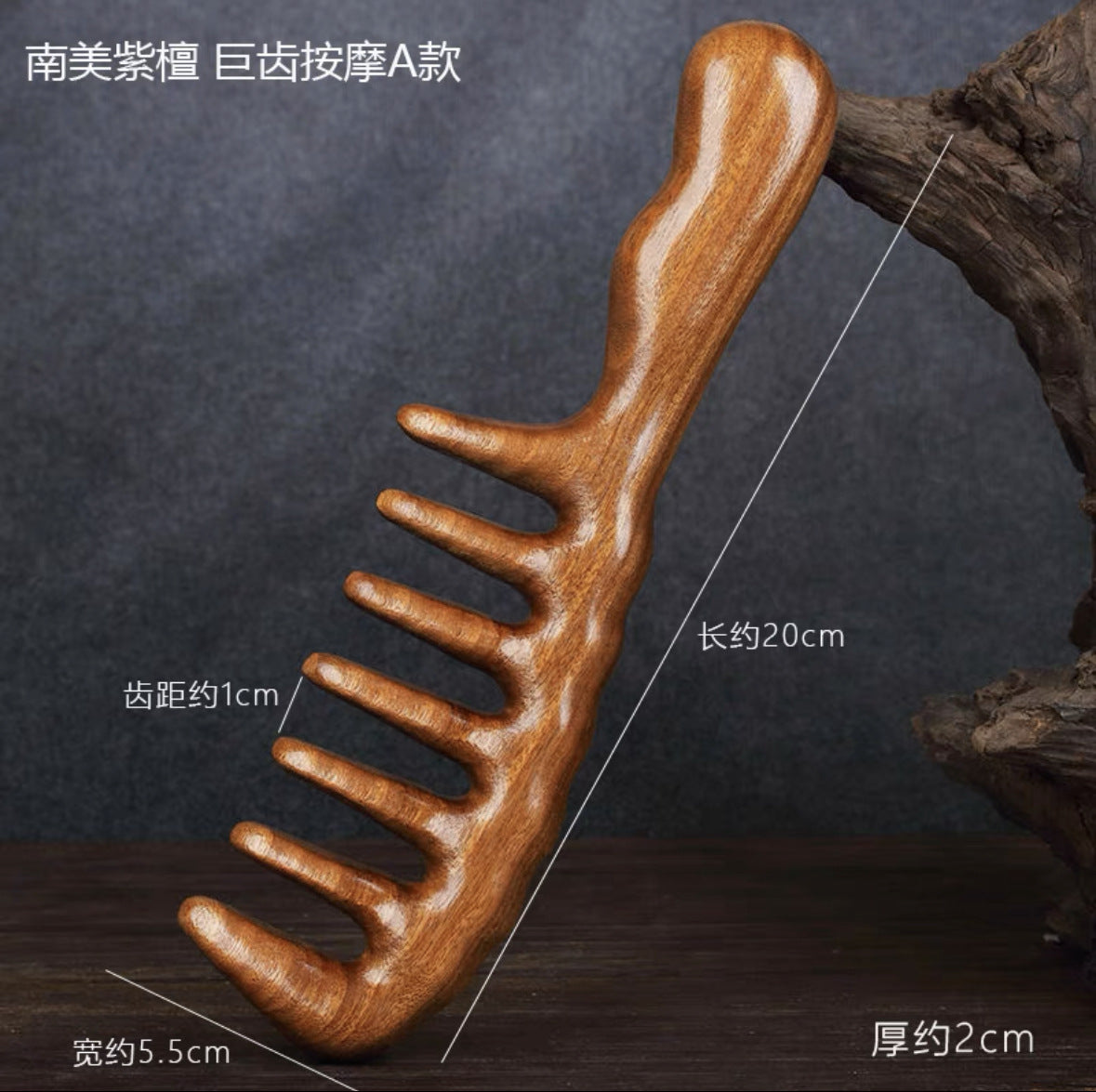 Sandalwood Scalp Massager